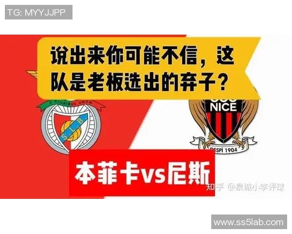 欧联杯惊天冷门AC米兰狂胜本菲卡4-0全场数据解析引发热议