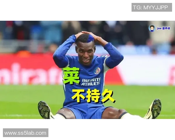 切尔西在足总杯中大胜曼城6比2赛后点评引发热议